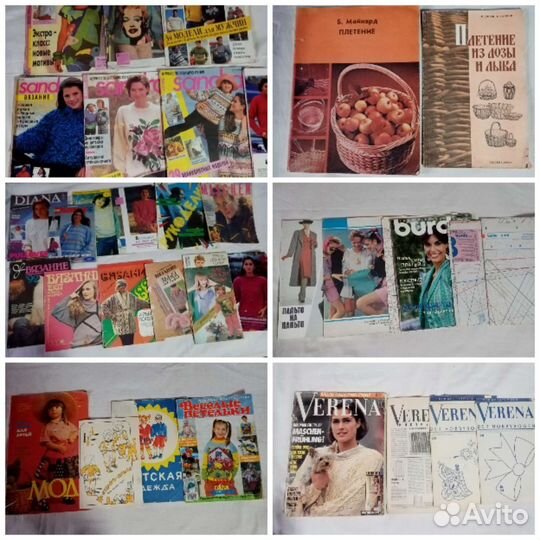 Журналы для рукоделия