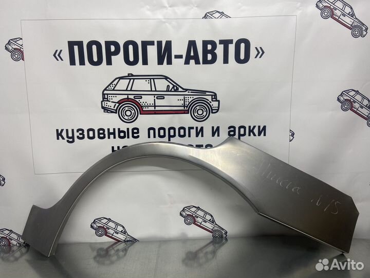 Nissan Almera n15 арки задних крыльев правый