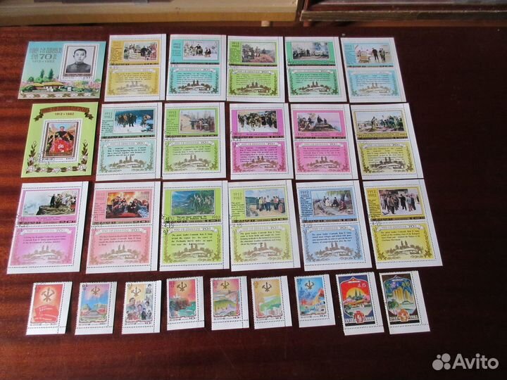 Почтовые марки