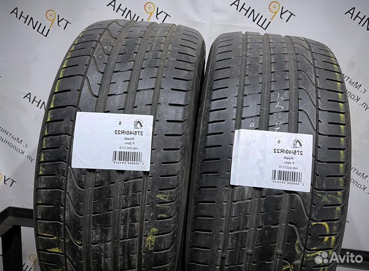 Pirelli P Zero 275/40 R22 94Y