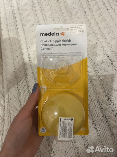 Накладки для кормления