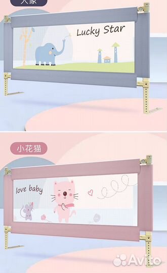 Бортик барьер для кровати