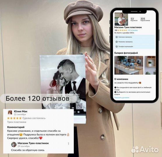 Рамка с живым фото