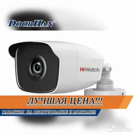 Видеонаблюдение