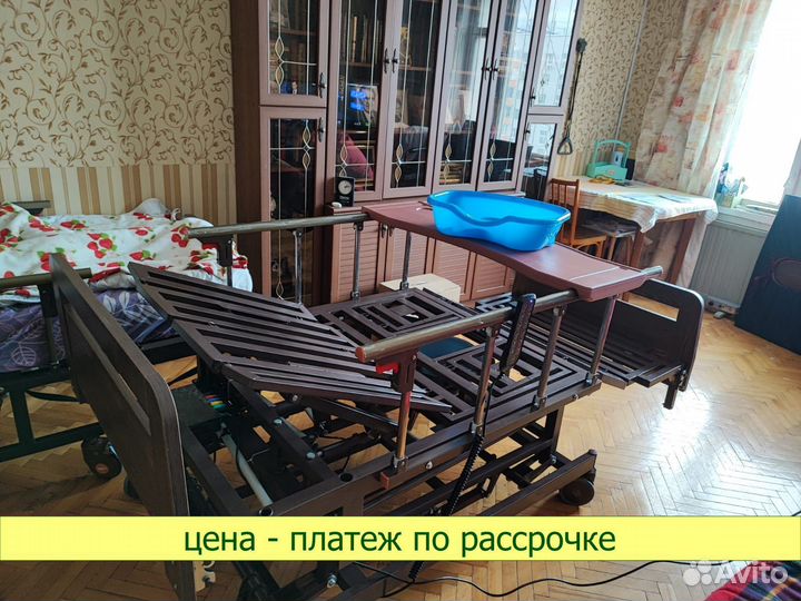 Медицинская кровать с туалетным устройством