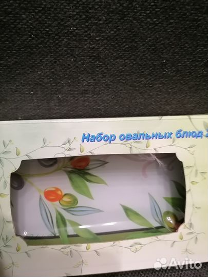 Тарелки для супа, большие, ссср, другая посуда