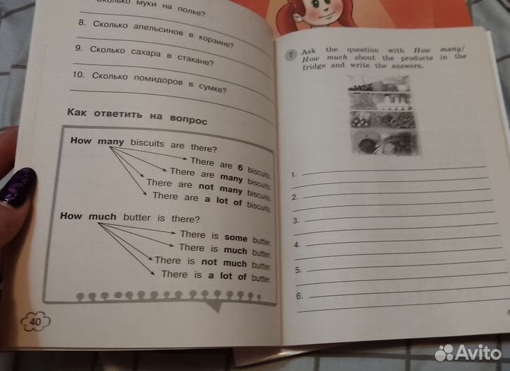 Грамматический тренажёр английский язык 4 класс