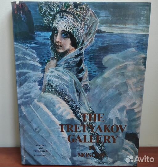 The Tretyakov Gallery in Moscow, Painting