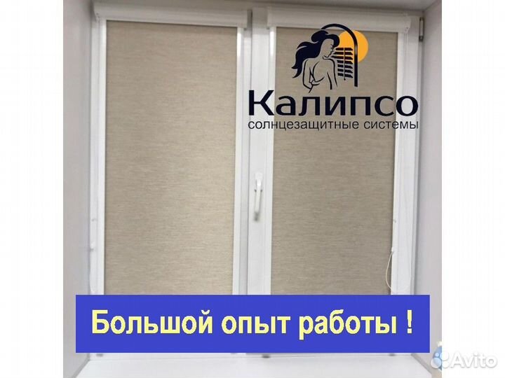 Рулонные шторы кассетные на окна