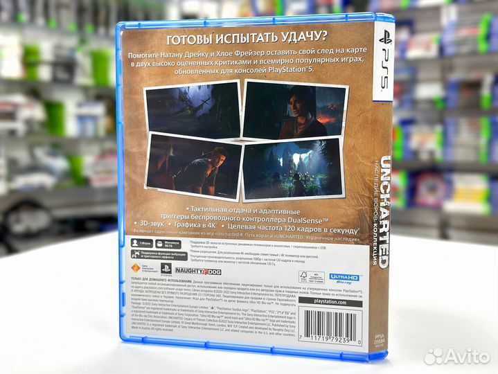 Uncharted Наследие воров Коллекция (PS5) Б/У