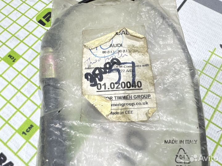 Трос стояночного тормоза правый для Audi 80/90