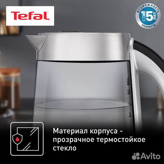 Чайник электрический Tefal KI760D30 1.7 л