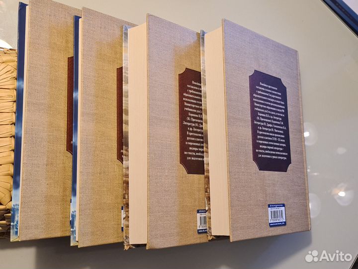 Новейшая хрестоматия по литературе 4 и 5 класс