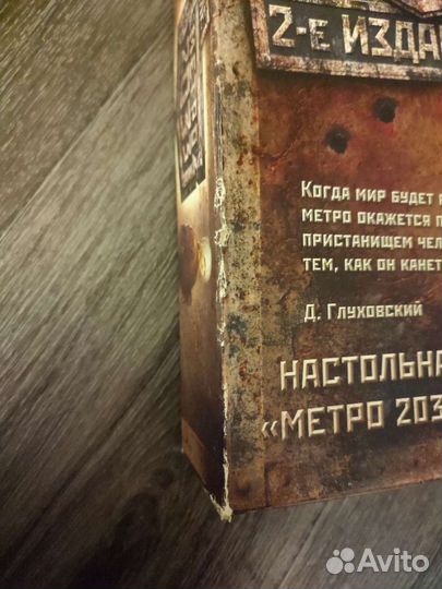 Карты игральные коллекционные