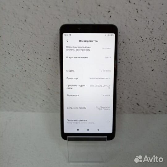 Xiaomi Redmi 6A 2/16 Гб Смартфон (Рассрочка/ Т1)