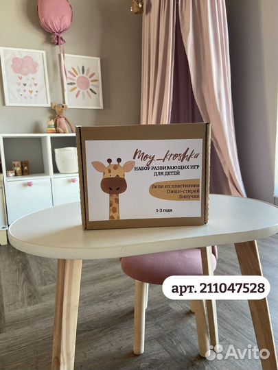 Набор из 9 развивающих игр для детей 1-3 года