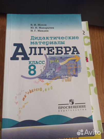 Сборники для подготовки к кр/см