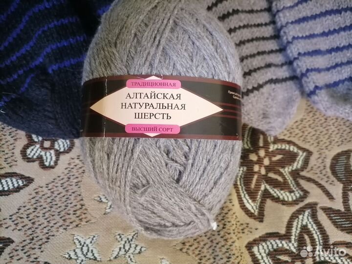 Носки ручной вязки шерстяные на заказ