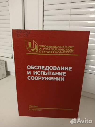 Книга 