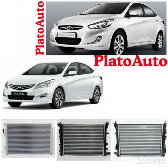 Радиатор на двс Hyundai Solaris 1 2/ Kia Rio 3 4