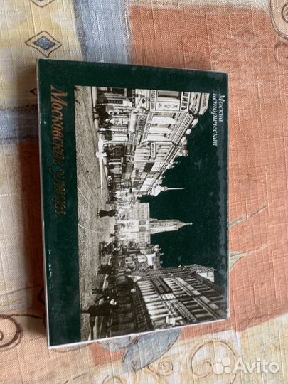 Открытки серия Москва историческая