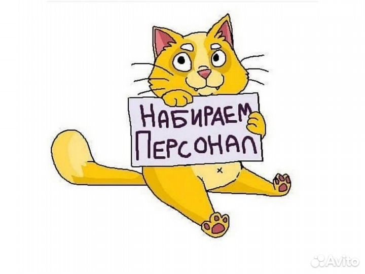 Требуется Хостес Моск. Еженед. аванс /Отличные Усл