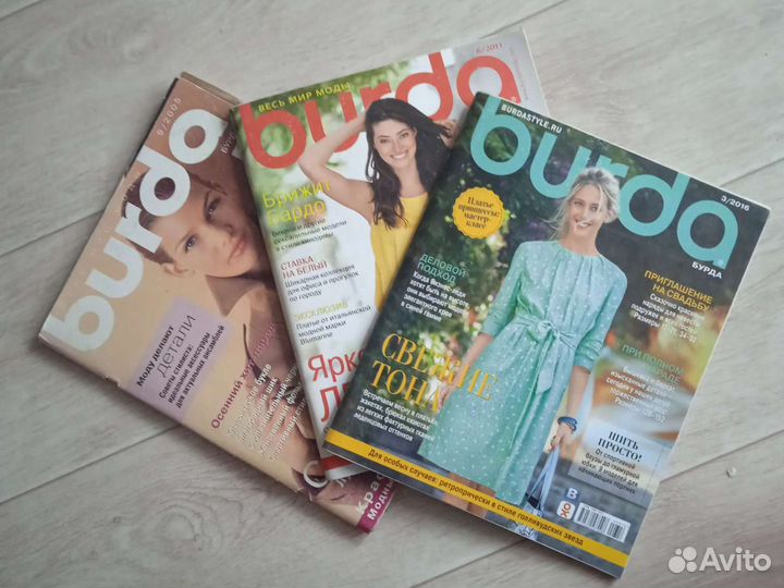 Журналы burda