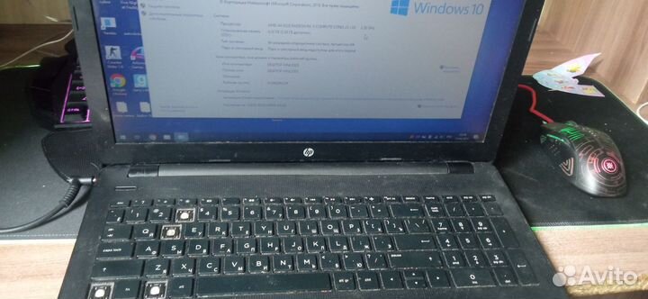 Ноутбук hp