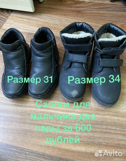 Кроссовки