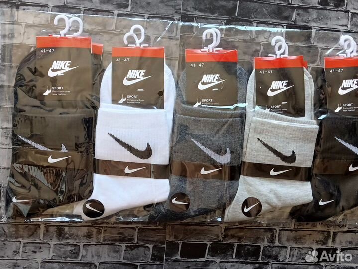 Носки Nike Adidas