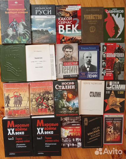 Революция Война Ленин Сталин Нацизм