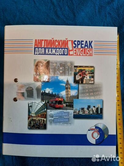 Буклет английский для каждого