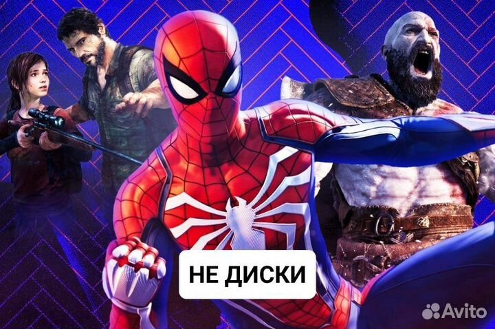 Новые игры на PS4 и PS5