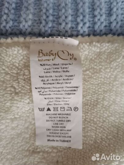 Плед детский вязаный