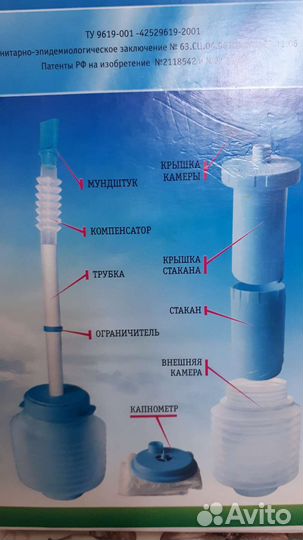 Самоздрав новый