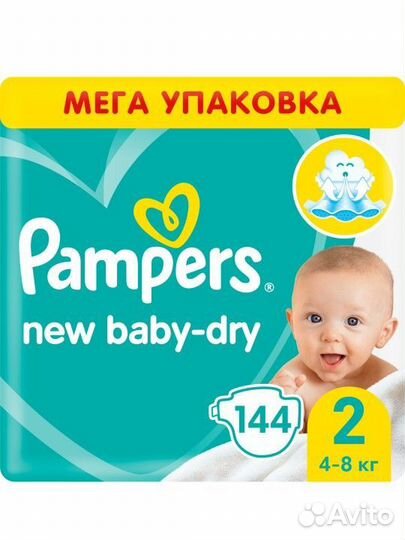 Подгузники Pampers 2