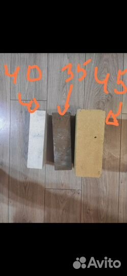 Кирпич огнеупорный шамотный раствор