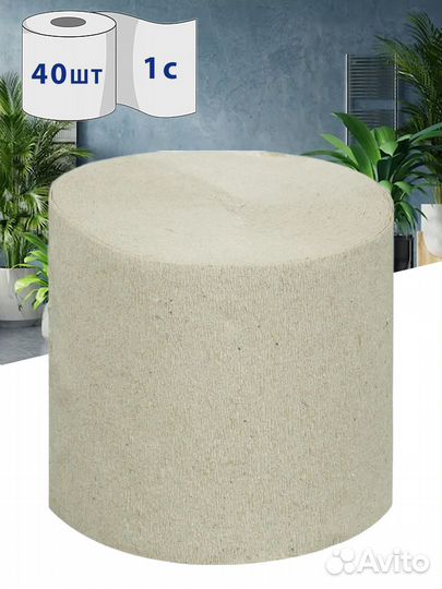 Туалетная бумага Исетская без втулки 40 шт