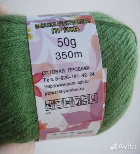 Пряжа пух норки