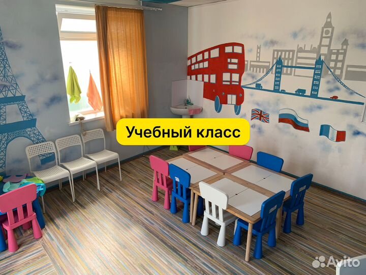 Продам детский сад. Работает в плюс. Можно в долю