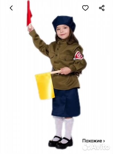 Костюм военный регулировщица
