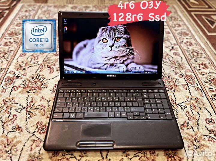 Отличный Ноутбук Toshiba core i3/4гб/128гб ssd
