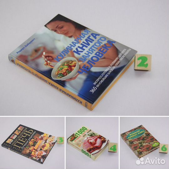 1000 лучших закусок