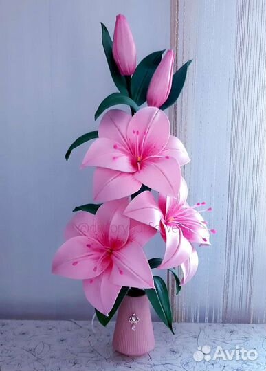 Светильник