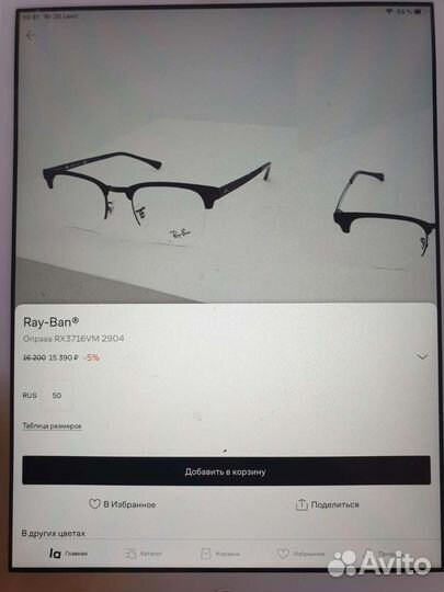 Оправа очки ray ban оригинал wayfarer 2861