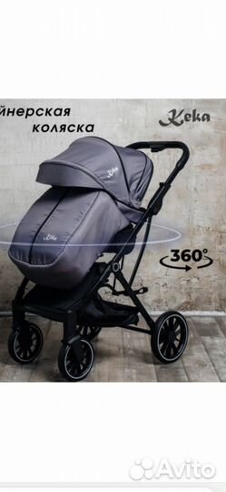 Прогулочная коляска