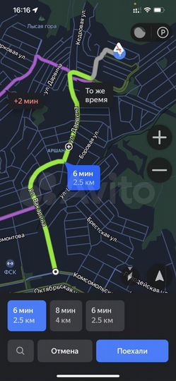 Участок 8 сот. (ИЖС)