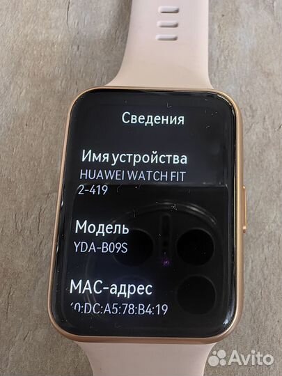 Huawei watch fit 2