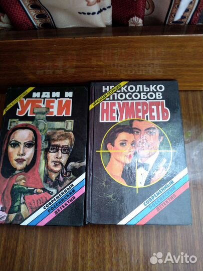 Книги-Современный Российский Детектив