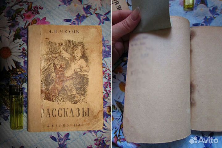 Книги 1940х г